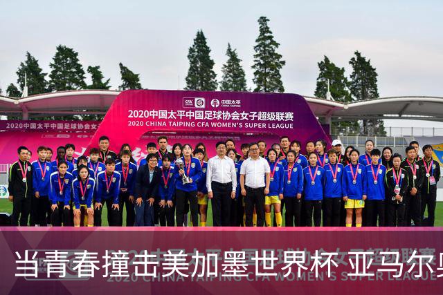 当青春撞击美加墨世界杯 亚马尔奥利塞领衔超新星风暴
