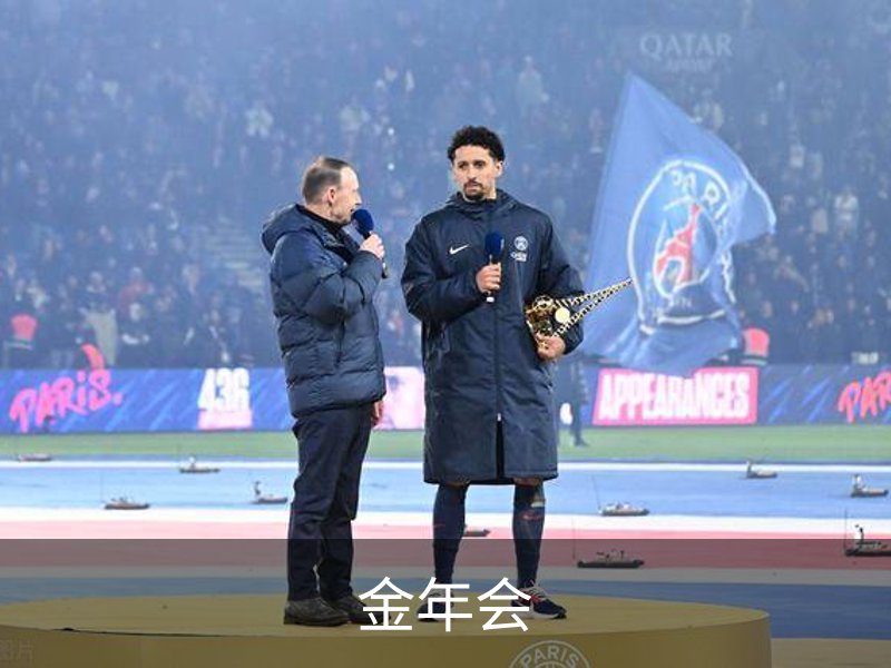 金年会介绍
